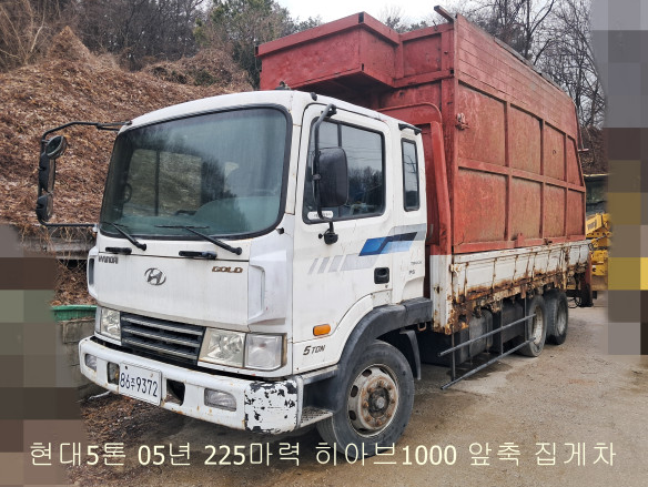 중고화물차 추천 5톤 메가트럭 집게차 매물! 히아브10000 + 앞축 포함 실매물 안내 3 2025 05 19 173743